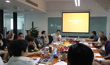 中國照明集成商聯(lián)合會(huì)深圳首場交流會(huì)議在金照明隆重舉行