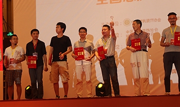 喜訊！第六屆“昭信?照明周刊杯” 中國照明應(yīng)用設(shè)計(jì)大賽金照明又獲大獎(jiǎng)